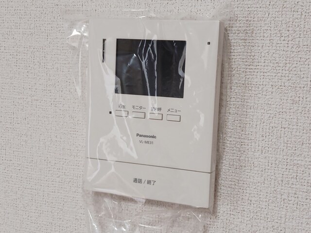 ミドルコート
