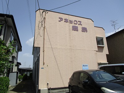 アネックス鹿島