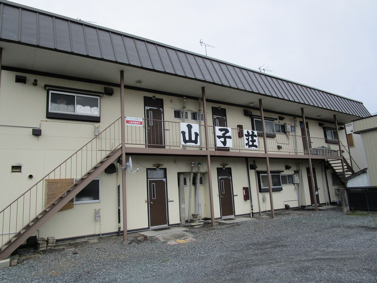 山子荘 5号室