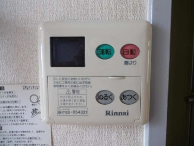 ラインハイツ 5号室