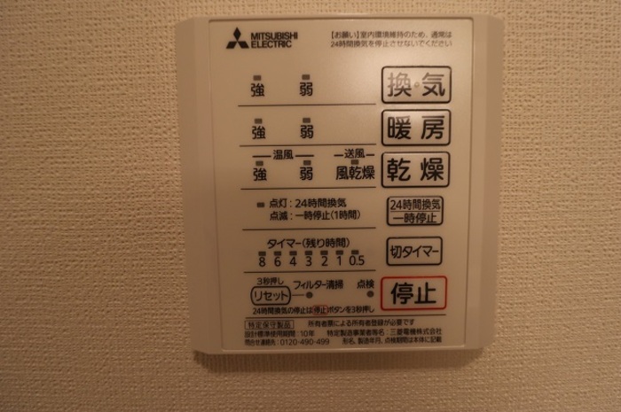 フユシス類家 A 205号室