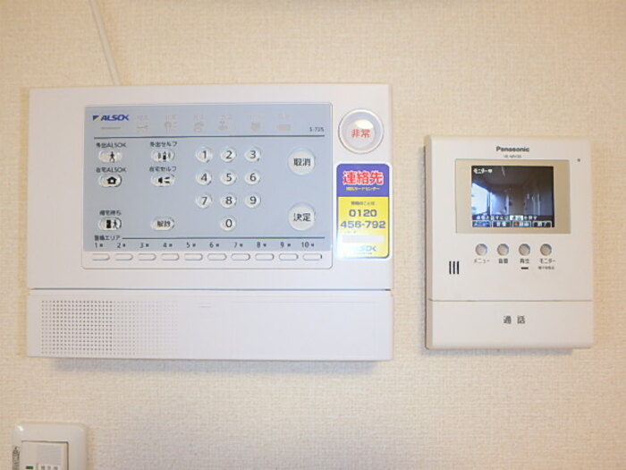 サンシティ・ℤ 102号室