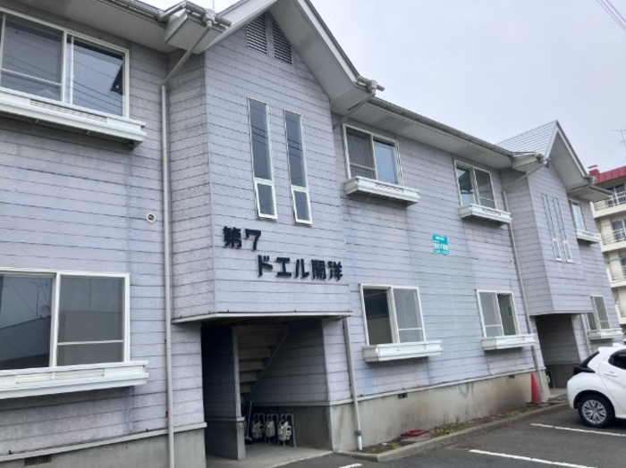 第七ドエル開洋
