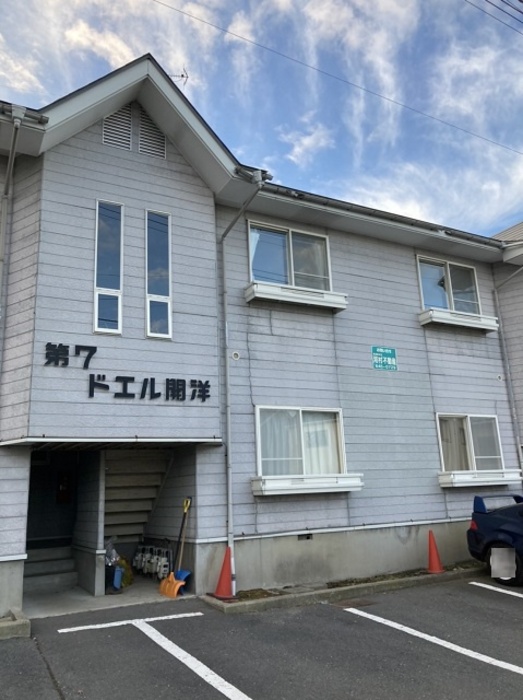 第七ドエル開洋