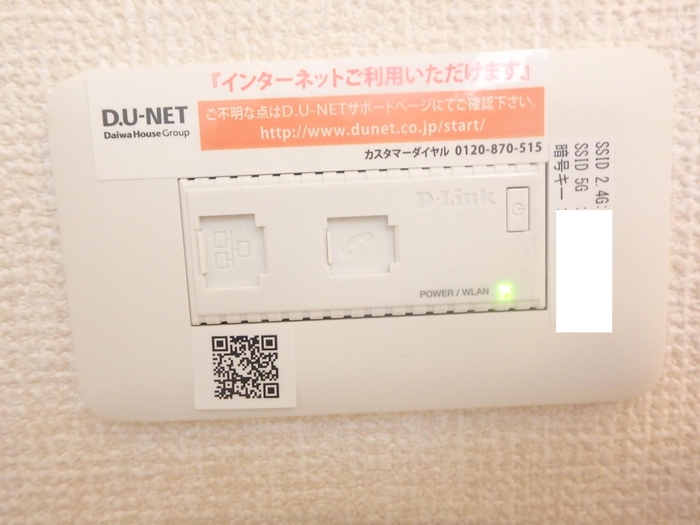 グランドルフ
