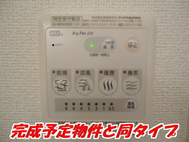 ソレアード