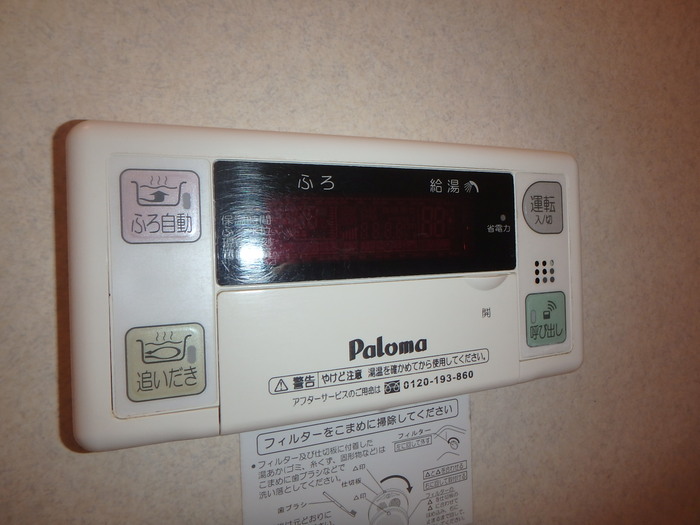 ソルジェンテ A号室