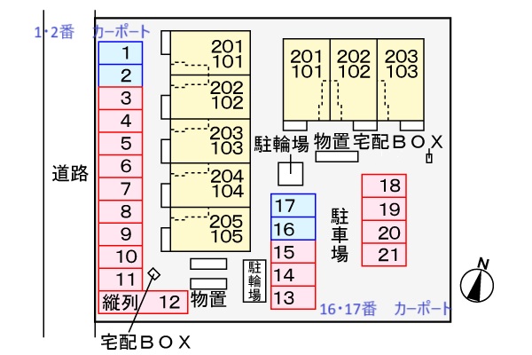 シエル白山A